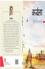 Karbala   कर्बला thumbnail 1