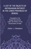 A List of the Objects of Antiquarian Interest in the Lower Provinces of Bengal: Compiled at the Bengal Secretariat under the Orders of the Government of India thumbnail 1