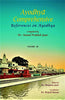 Ayodhya Comprehensie: Reference on Ayodhya Complied by Dr. Anand Prakash Gaur thumbnail 1