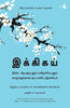 IKIGAI thumbnail 1