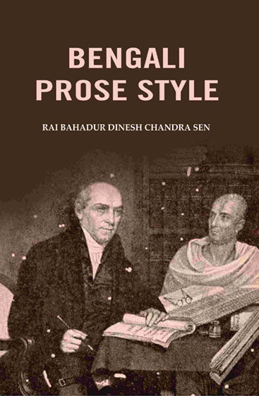 Bengali Prose Style