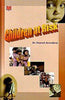 Children at Risk thumbnail 1