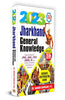 Jharkhand General Knowledge - 2023 : Essential Book for JPSC, JSSC, JTET, JSERC, SI and All Other Competitive Exam of Jharkhand thumbnail 1