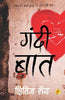 Gandi Baat thumbnail 1