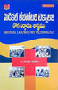 Computer Education thumbnail 1
