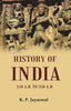 History of India 150 A.D. to 350 A.D. thumbnail 1