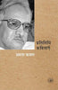 Pratinidhi kavitayen : Arun Kamal thumbnail 1
