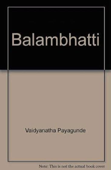 Balambhatti: Being A Commentary By Balambhatta Payagunde On The Mitaksara Of Sri Vijnaneswara On The Yajnavalkya-Smrti,  3 Vols