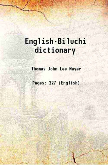 English-Biluchi dictionary