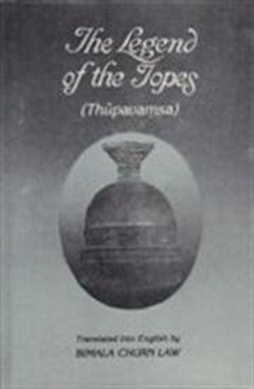 The Legend Of The Topes (Thupavamsa)
