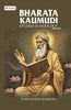 Bharata Kaumudi: Studies in Indology thumbnail 1