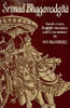 Srimad Bhagavadgita: Sanskrit Text, English Translation And A Commentary thumbnail 1