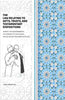 The Law Relating To Gifts, Trusts, And Testamentary Dispositions: Among The Mahommedans. (According To The Hanafi, Maliki, Shafei, And Shiah Schools.) thumbnail 1