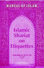 Manual of Islam: Islamic Shariat on Faith thumbnail 1