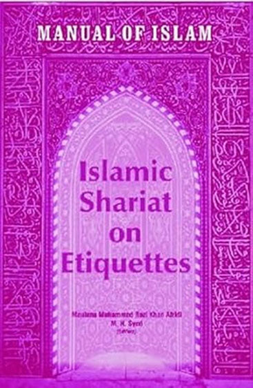 Manual of Islam: Islamic Shariat on Faith