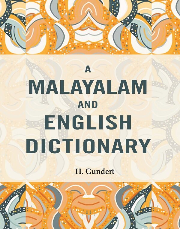 A Malayalam and English dictionary