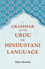 A Grammar of the Urdu or Hindustani Language thumbnail 1