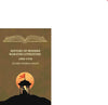 History of Modern marathi Literature: 1800-1938 thumbnail 1