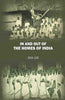 In and out of the Homes of India thumbnail 1