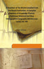 A Gazetteer of the World Compiled From the Recent Authorities: a Complete Repetory of Knowledge Physical, Statistical, Historical and Most Ethnographical Geography (Hensburrow- Lurin) thumbnail 1