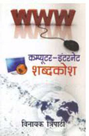 A Textbook of Comparative Law