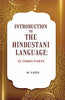 Introduction to the Hindustani Language: In Three Parts thumbnail 1