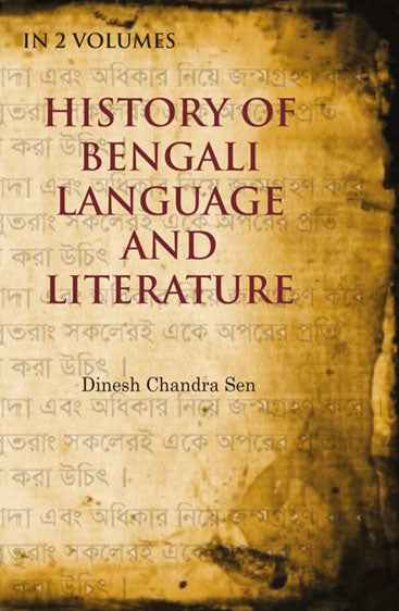 History of Bengali Language and Literature (A Series of Lectures Delivered As Reader to the Culcutta University)