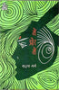 Main Aur Main thumbnail 1
