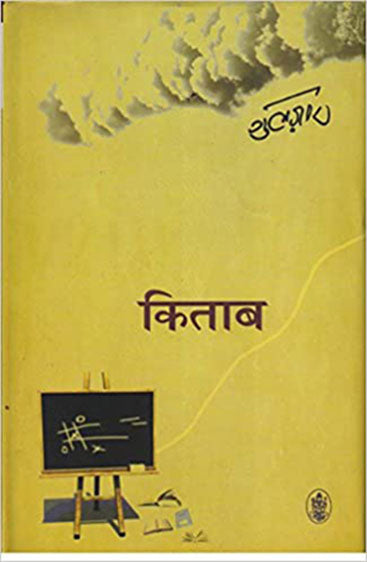 Kitab