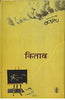 Kitab thumbnail 1