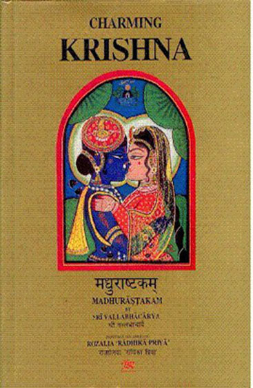 Charming Krishna Madhurastakam by Sri Vallabhacharya