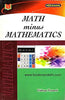 Math minus Mathematics thumbnail 1