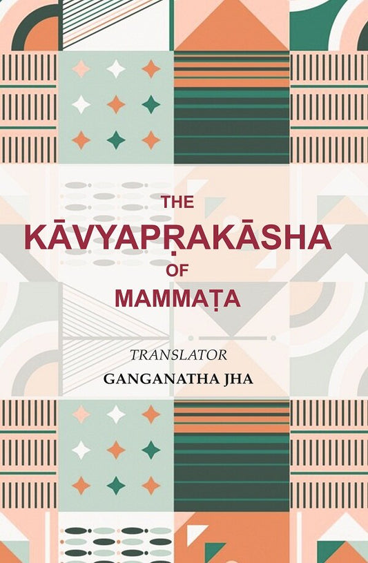 The Kāvyapṛakāsha of Mammaṭa