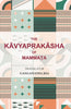The Kāvyapṛakāsha of Mammaṭa thumbnail 1