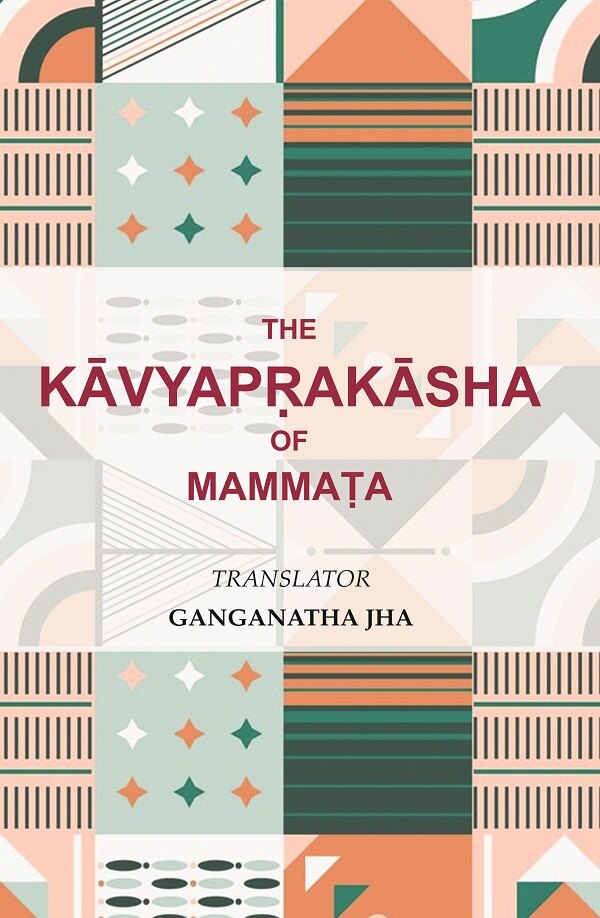 The Kāvyapṛakāsha of Mammaṭa