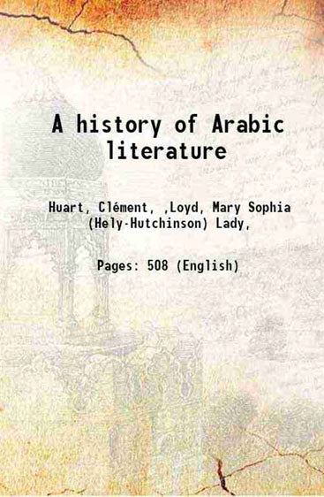 A history of Arabic literature