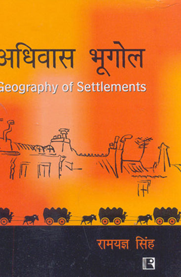 ADHIVAS BHUGOL (Geography of Settlements) (Hindi)
