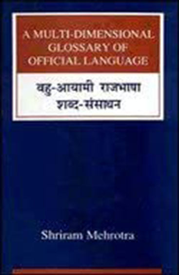 Handbook for Indian Writers, 1975