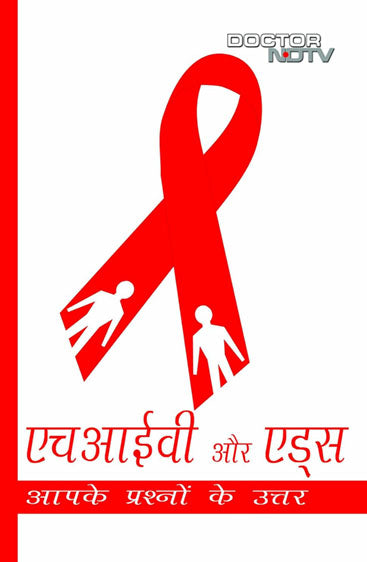 HIV and AIDS