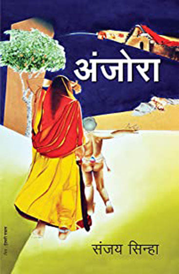 Anjora