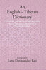 An English - Tibetan Dictionary: Containing a vocabulary of approximately twenty thousand words with their Tibetan equivalents thumbnail 1