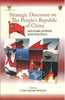 Strategic Discourse on The People's Republic of China: Military, Power and Politics thumbnail 1