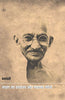 Bharat Ka Swarajya Aur Mahatma Gandhi thumbnail 1