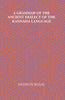 A Grammar Of The Ancient Dialect Of The Kannada Language thumbnail 1