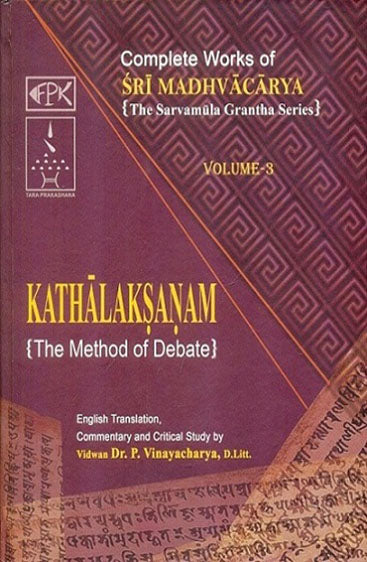 Complete Works of Sri Madhvacarya The Sarvamula Grantha Series  Vol. 3
Kathalaksanam The Method of Debate