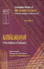 Complete Works of Sri Madhvacarya The Sarvamula Grantha Series  Vol. 3
Kathalaksanam The Method of Debate thumbnail 1