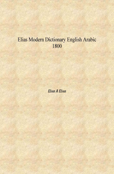 Elias Modern Dictionary English Arabic