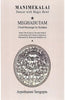 MANIMEKALAI Dancer with Magic Bowl, Meghadutam – Cloud Messenger by Kalidasa thumbnail 1