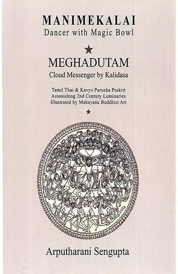 MANIMEKALAI Dancer with Magic Bowl, Meghadutam – Cloud Messenger by Kalidasa