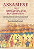Assamese Its Formation And Development: A scientific treatise on the history and philology of the Assamese language, being a thesis approved for the Ph.D. Degree of the Calcutta University in 1935. thumbnail 1